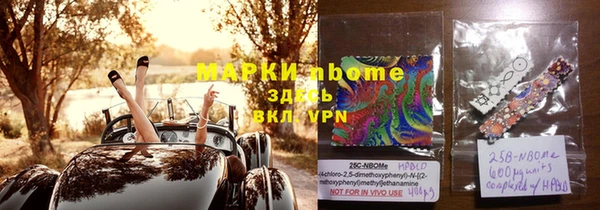 марки nbome Верхний Тагил