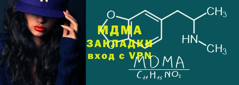 MDMA молли  закладки  Дно 